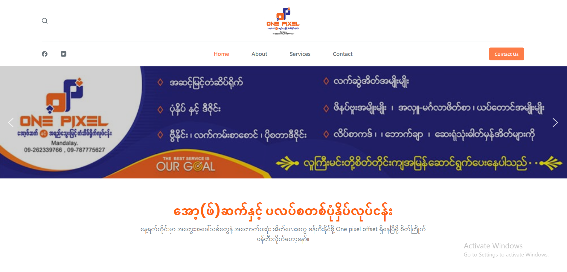 Sunset in the mountains